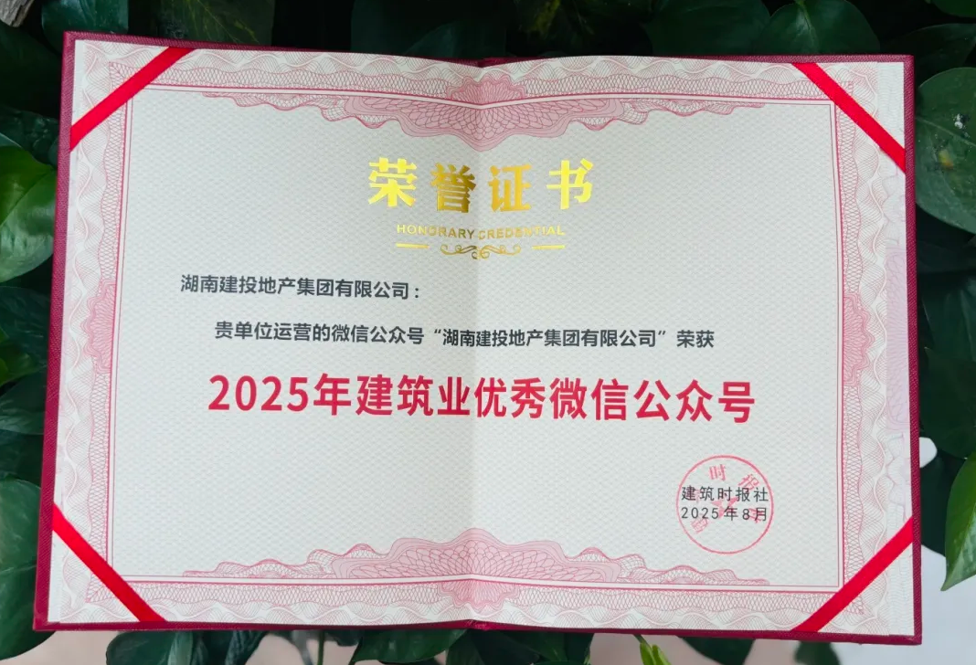 1754987980.png