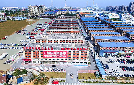 建投 • 城陵矶汽车城