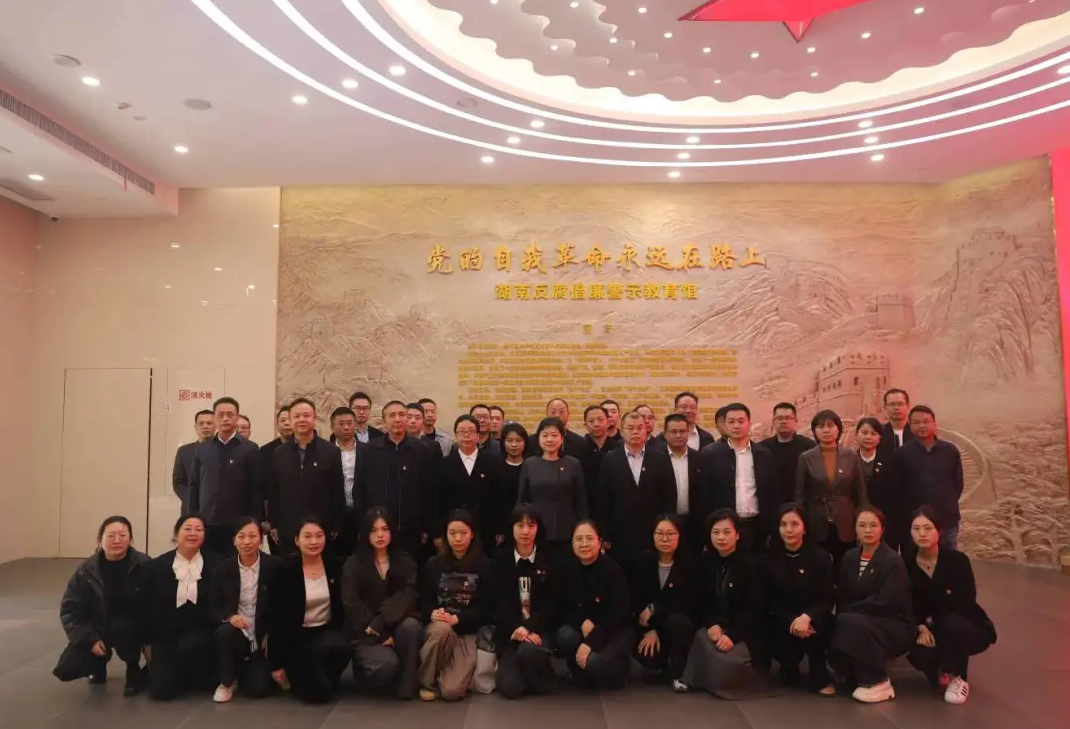 双轮驱动强根基 清风护航促发展 公司开展现场廉政警示教育暨纪检业务培训活动